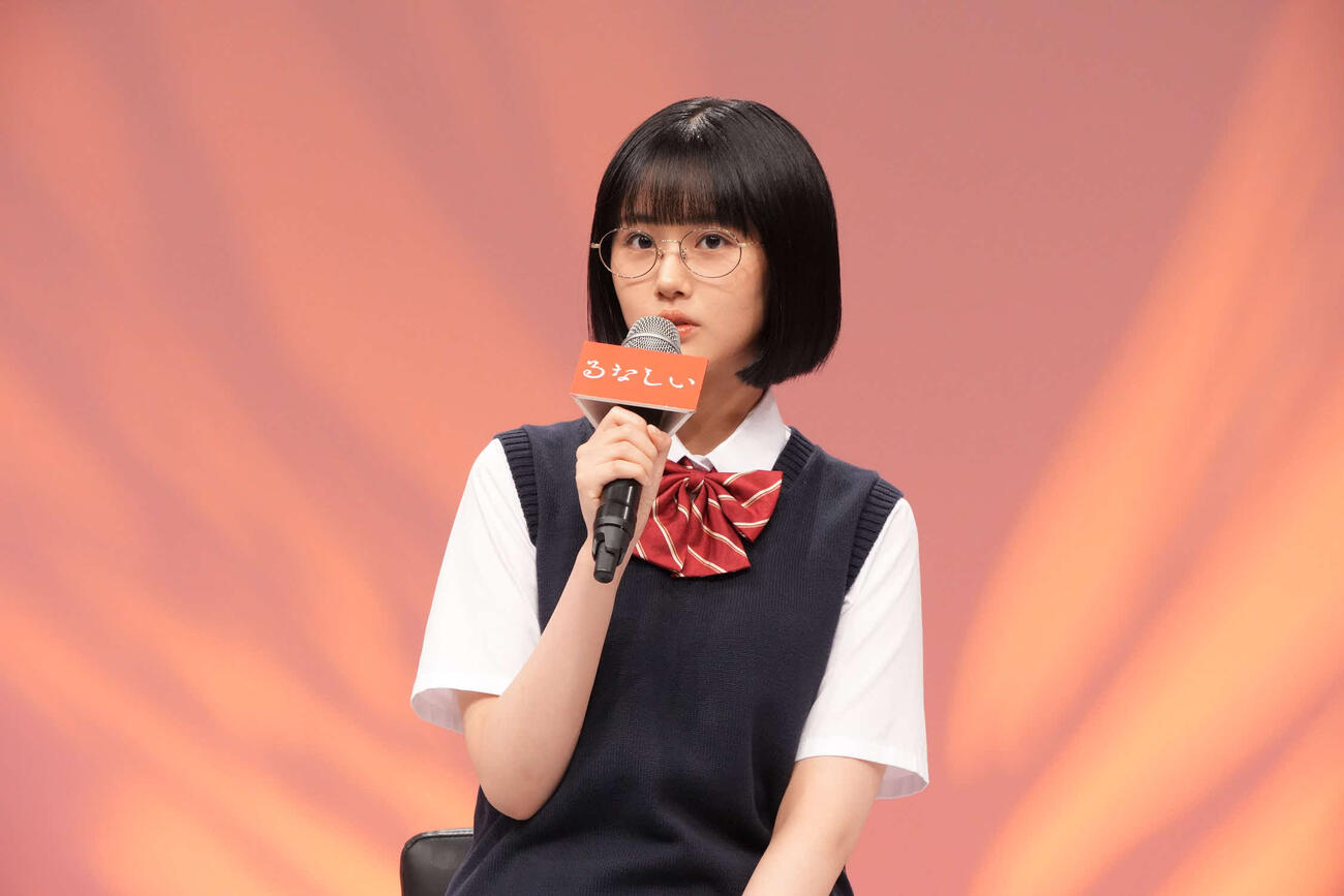 ドラマ「るなしい」の記者会見に登壇した原菜乃華（C）「るなしい」製作委員会