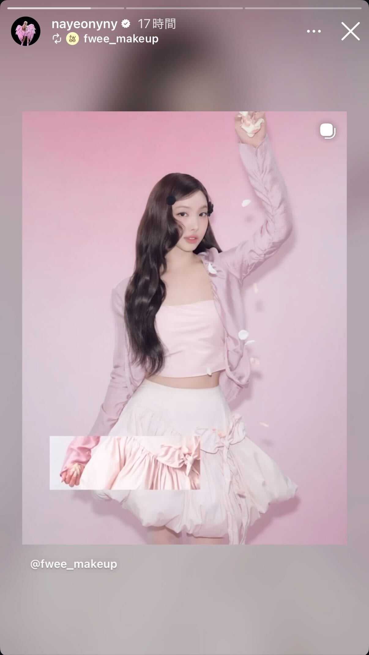 TWICEナヨンのインスタグラムから