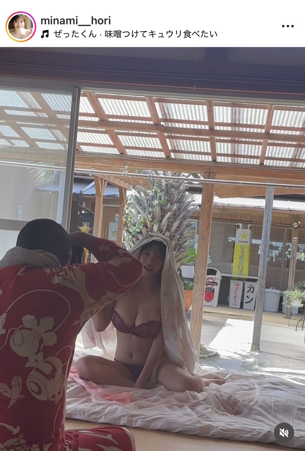堀みなみのインスタグラムから
