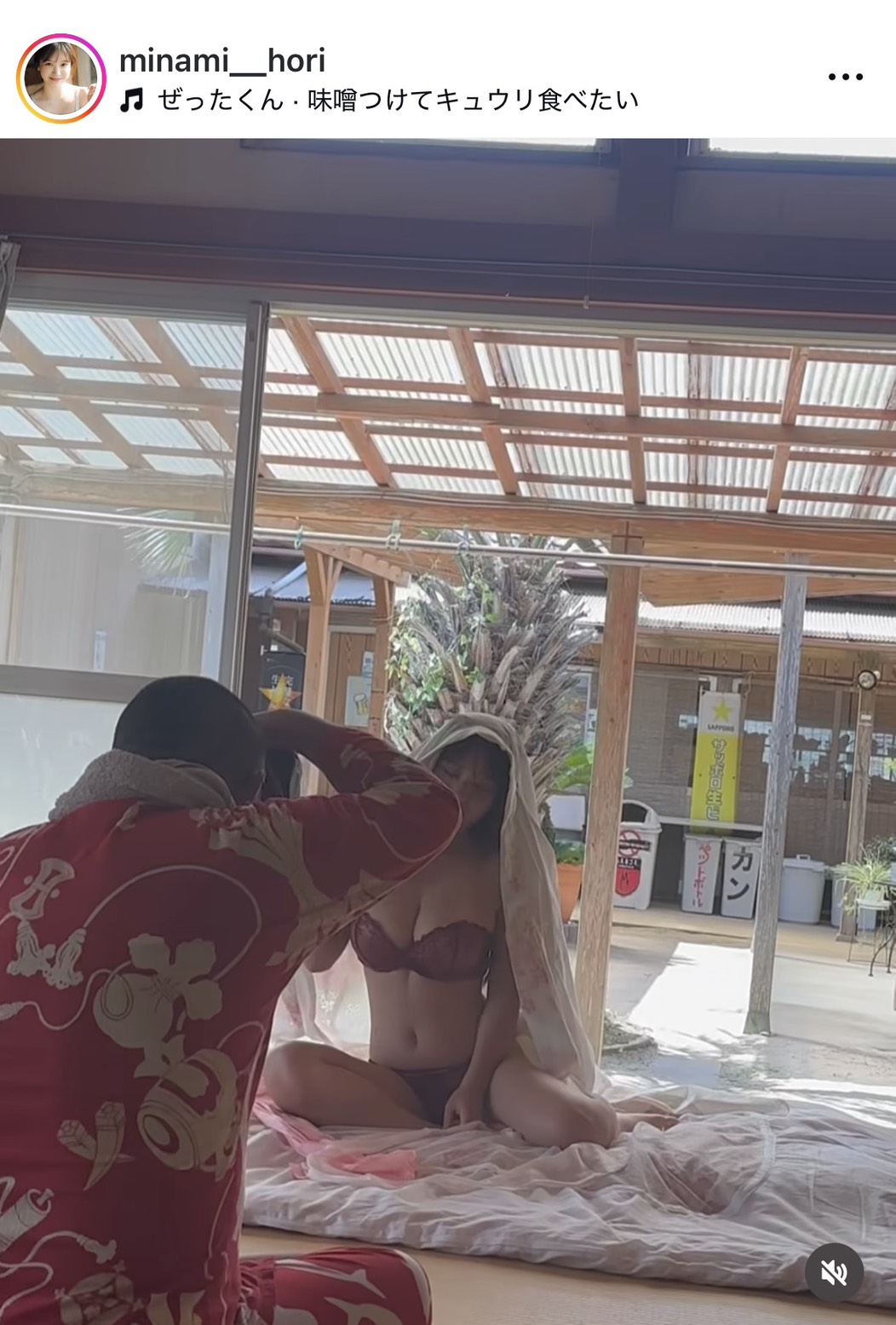 堀みなみのインスタグラムから