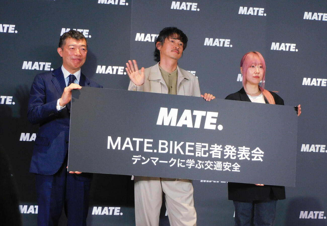 MATE．BIKE記者発表会に登壇した窪塚洋介（中央）（撮影・寺本吏輝）