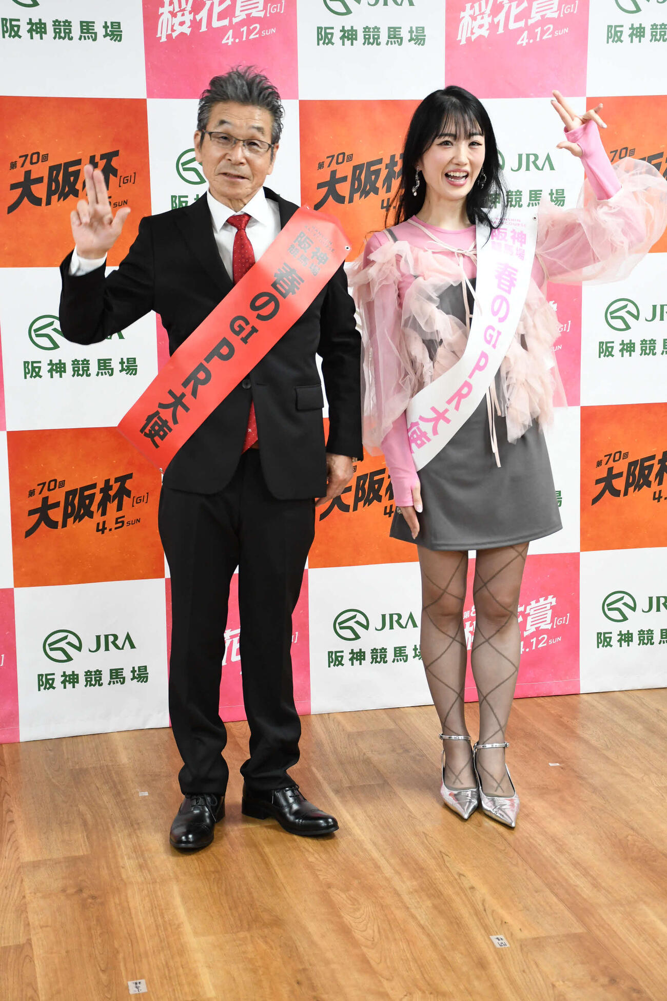 「阪神競馬場春のG1 PR大使」就任式に出席した吉本新喜劇の間寛平（左）と小寺真理（撮影・阪口孝志）