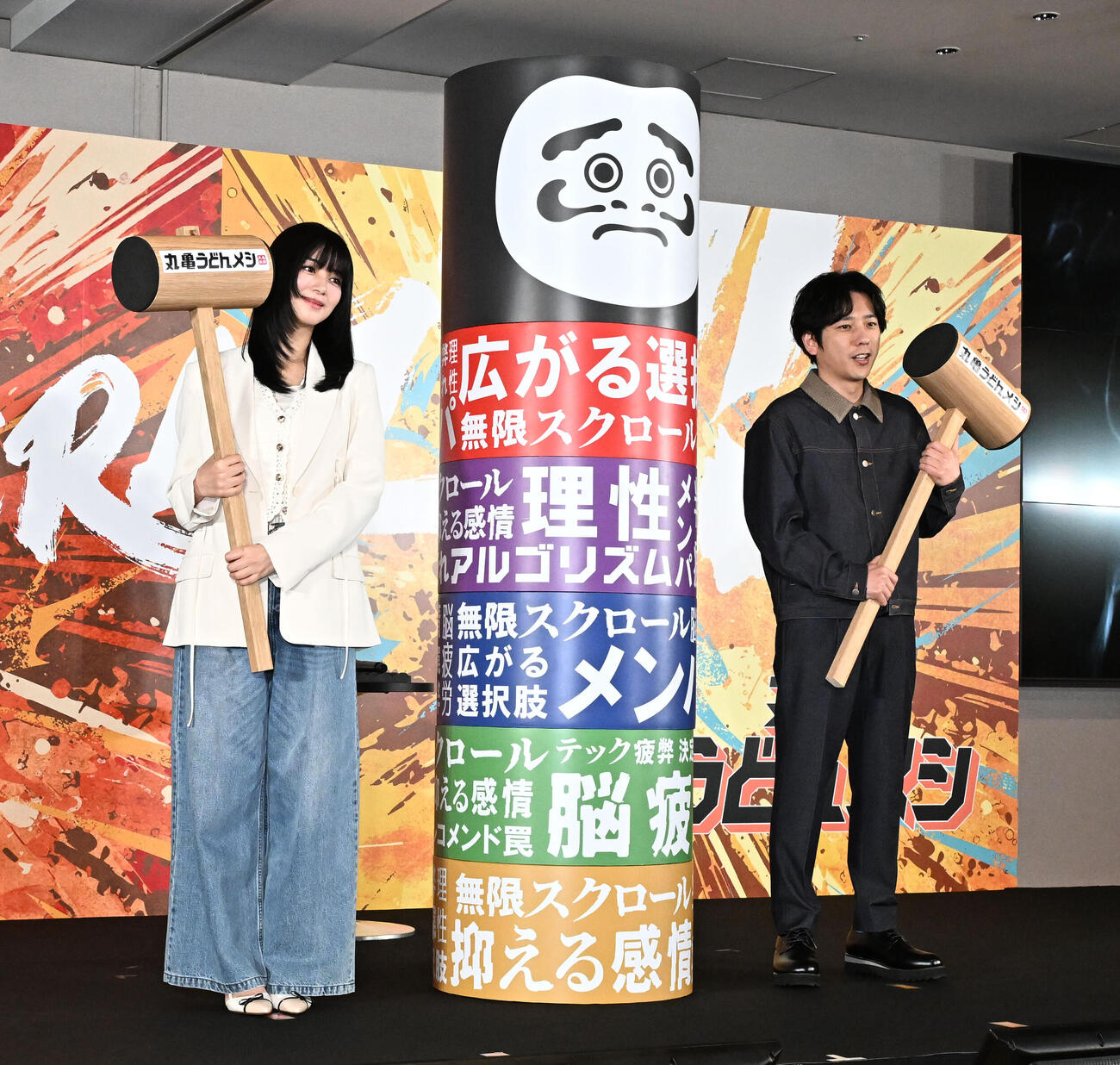 丸亀製麺新商品発表会でだるま崩し臨む二宮和也（右）と池田エライザ（撮影・千葉一成）