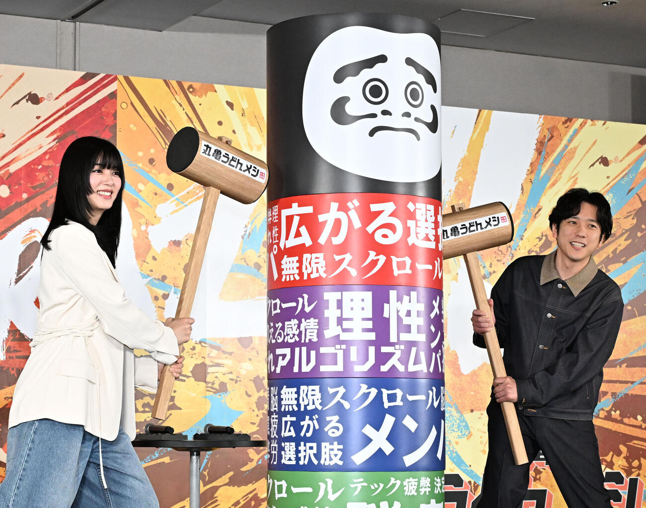 丸亀製麺新商品発表会でだるま崩し臨む二宮和也（右）と池田エライザ（撮影・千葉一成）
