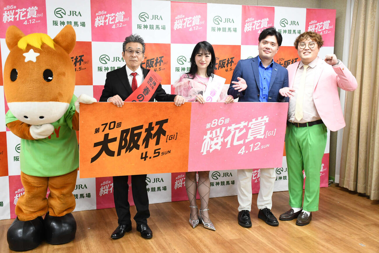「阪神競馬場春のG1 PR大使」就任式に出席した、左から、ターフィー、間寛平、小寺真理、マユリカ阪本と中谷（撮影・阪口孝志）