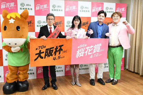 マユリカが競馬場PR大使に就任！