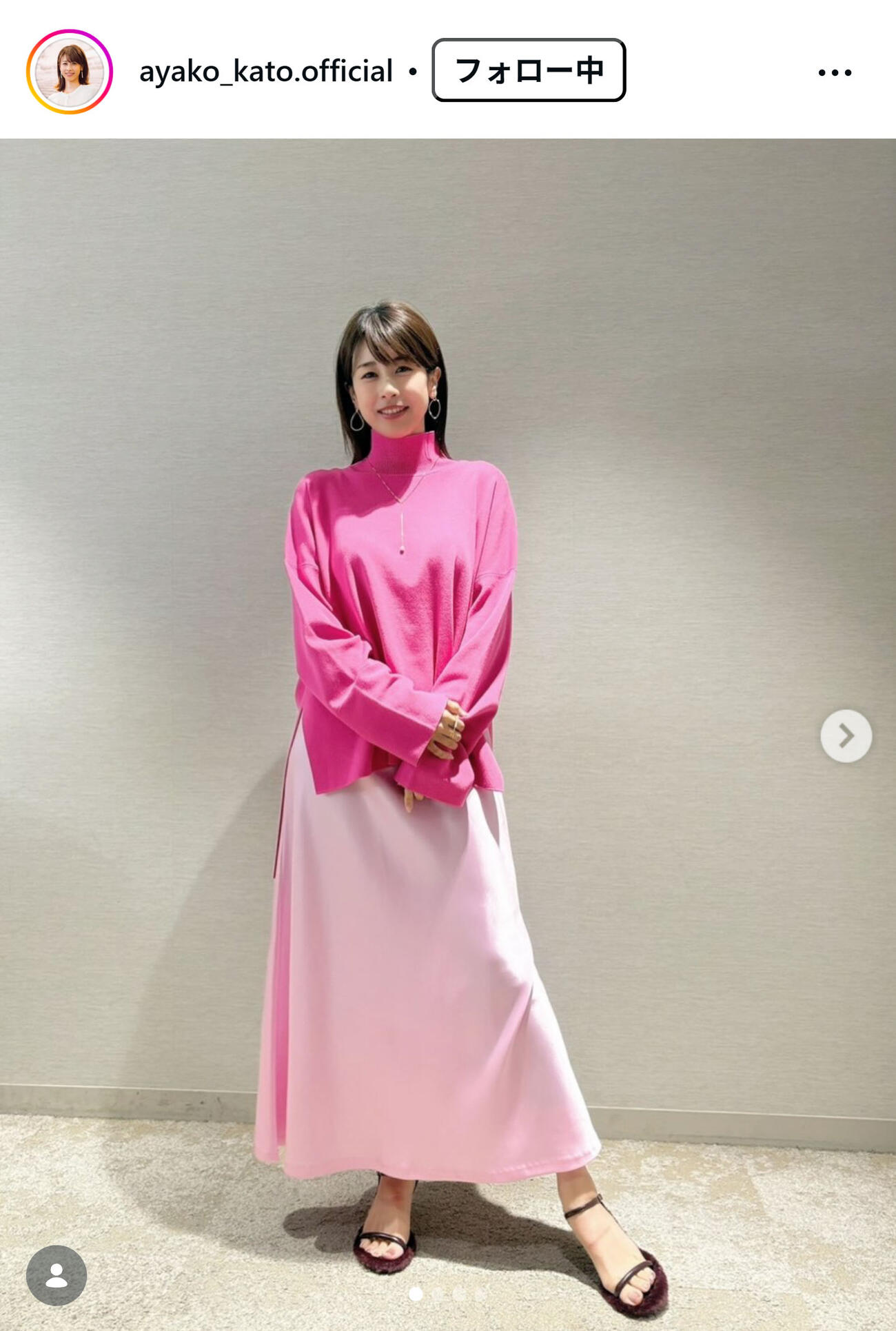 加藤綾子のインスタグラムから