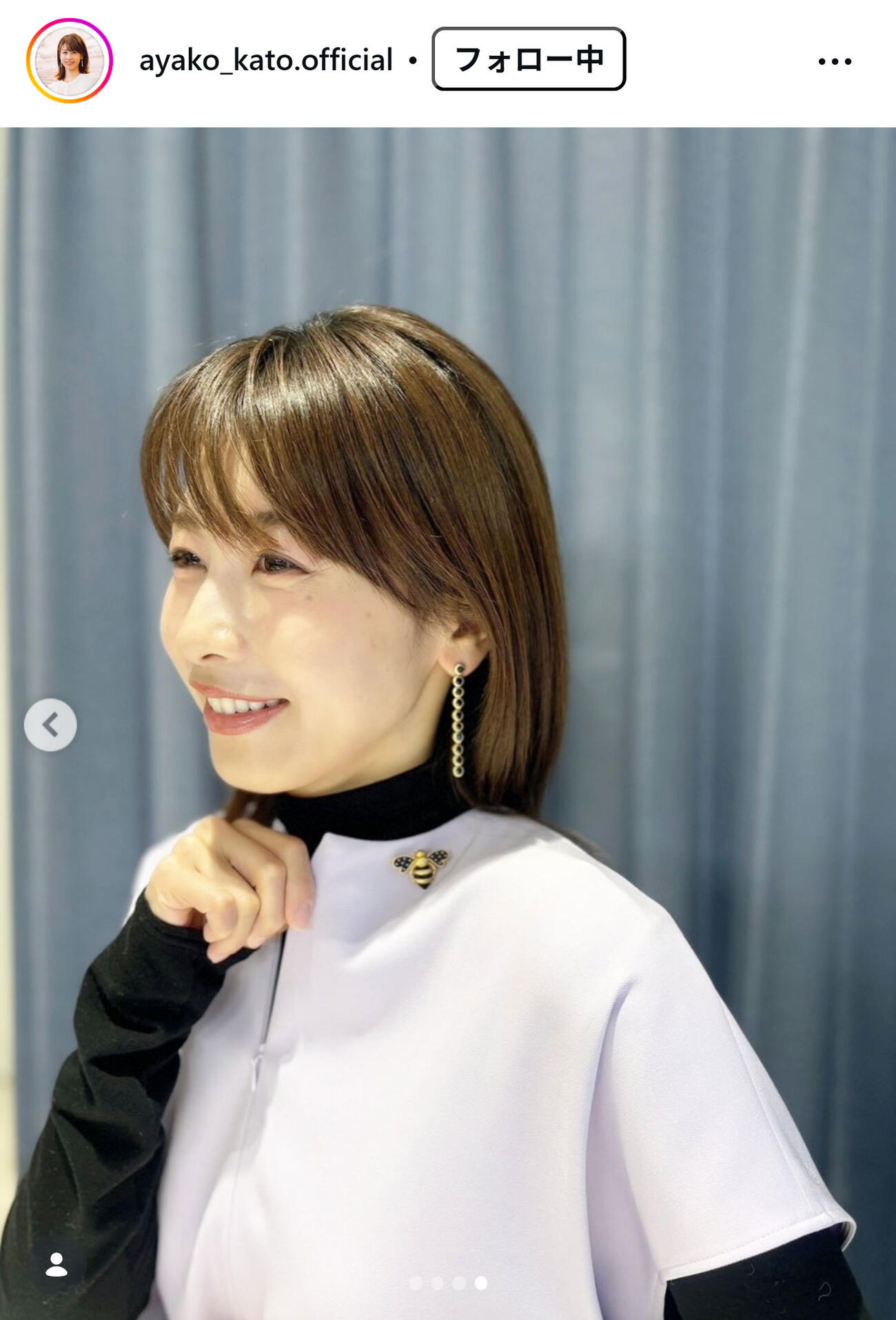 加藤綾子のインスタグラムから