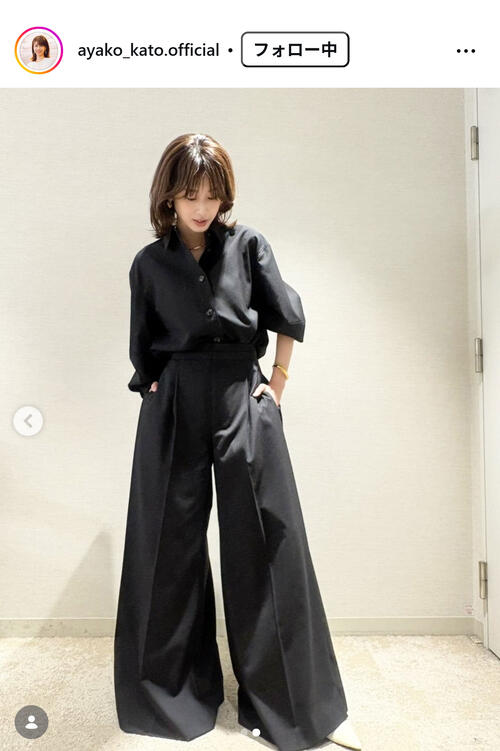 カトパン加藤綾子「黒魔道士」全身ブラックパンツコーデ「国宝級の美