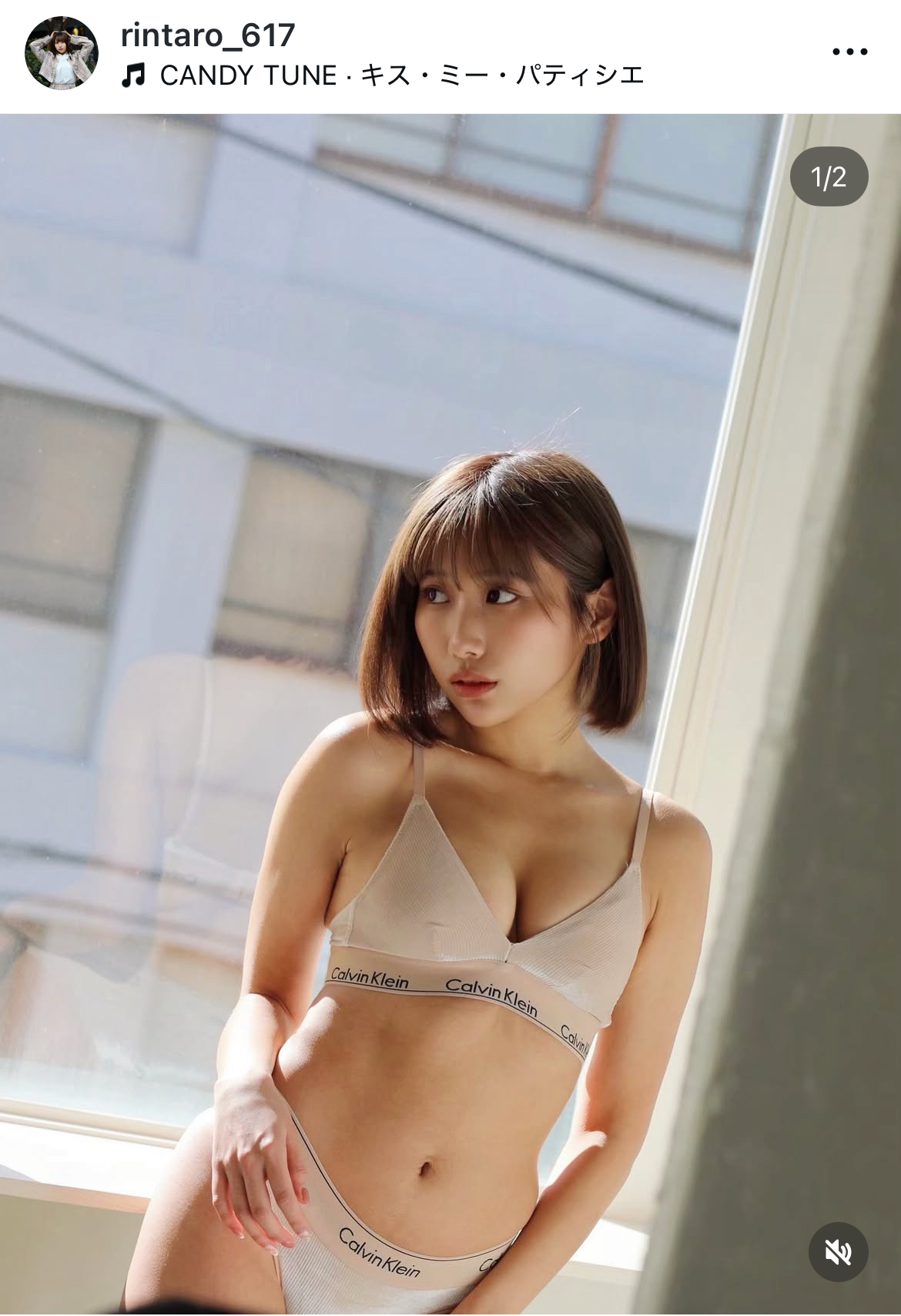 りんたろーのインスタグラムから