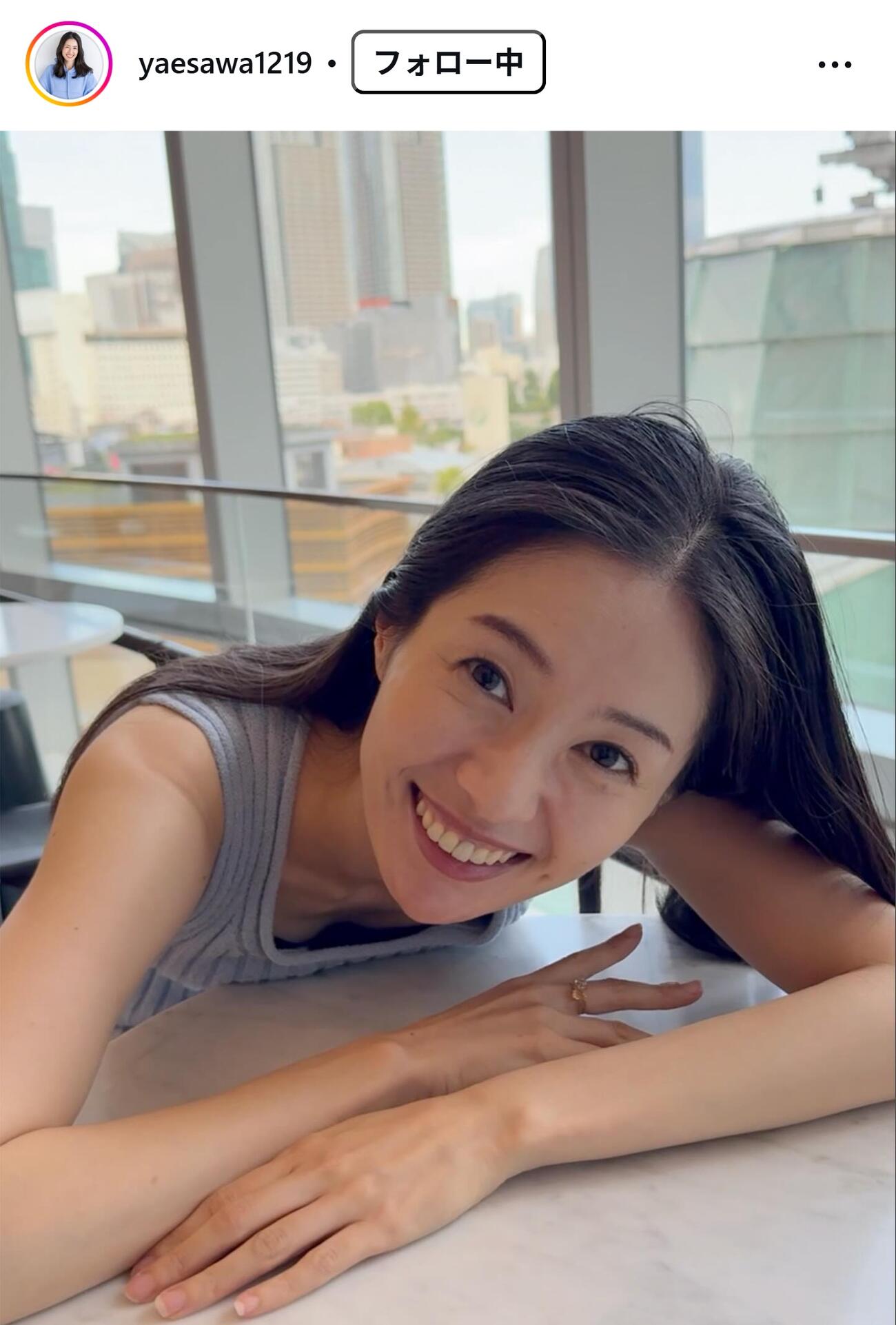 八重澤ひとみのインスタグラムから