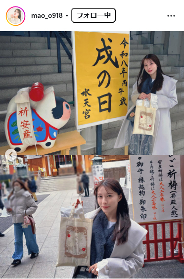 山本茉央のインスタグラムから