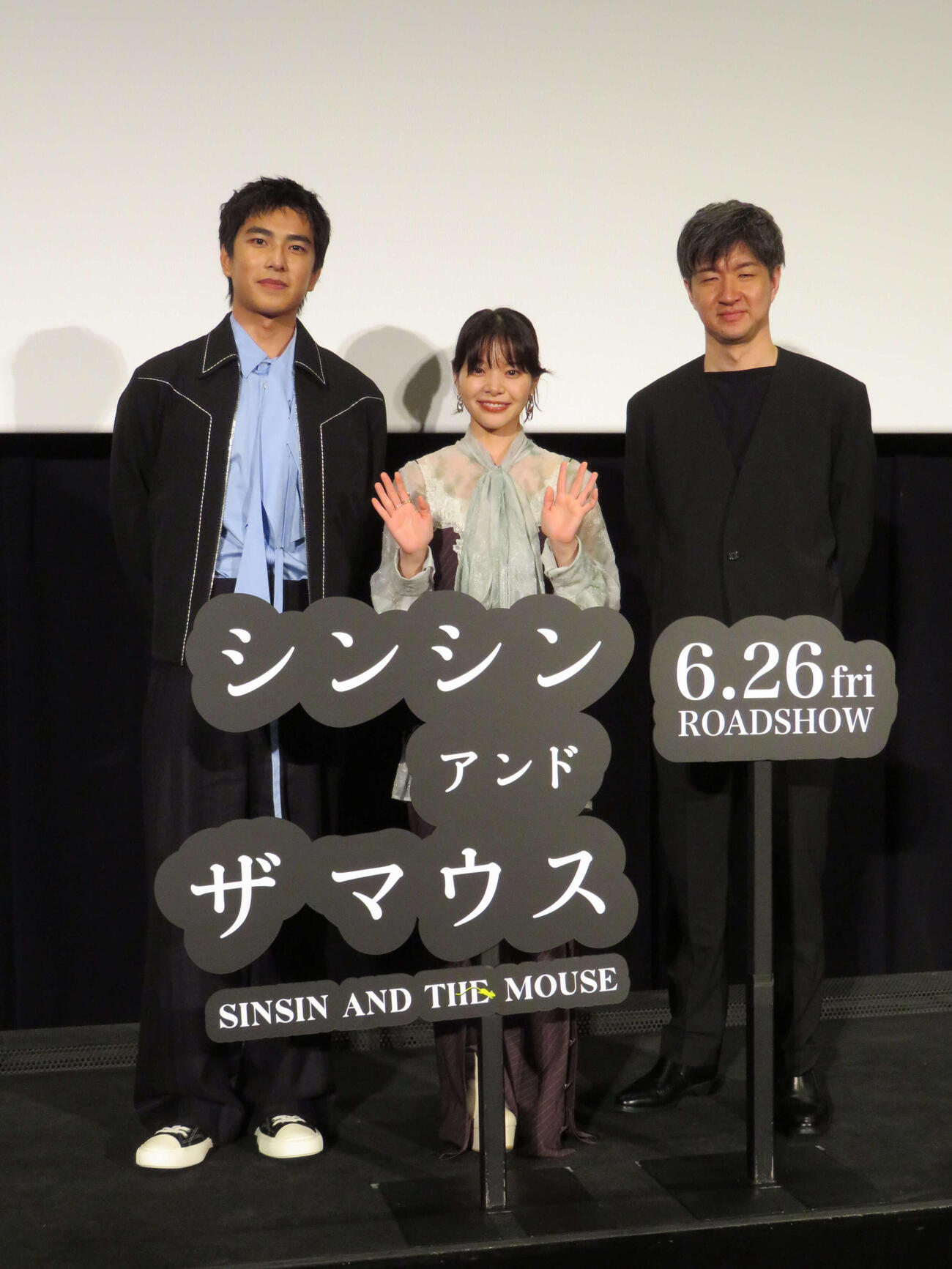 日本・台湾合作映画「シンシン　アンド　ザ　マウス／SINSIN AND THE MOUSE」プレミア上映会に登壇した、左からツェン・ジンホア、岸井ゆきの、真壁幸紀監督（撮影・村上幸将）