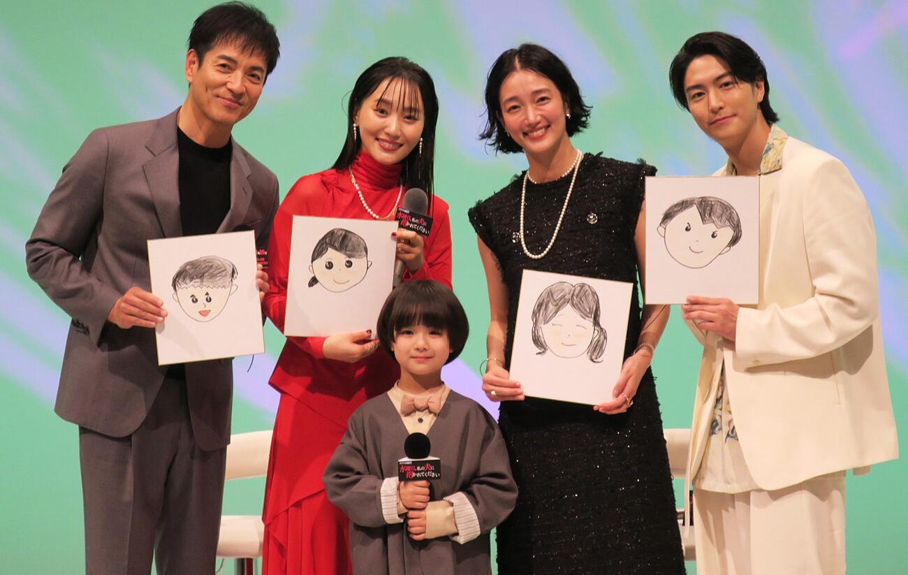 テレビ東京系「水曜日、私の夫に抱かれてください」会見で。後列左から、沢村一樹、菅井友香、入山法子、稲葉友、手前中央は子役の山本弓月