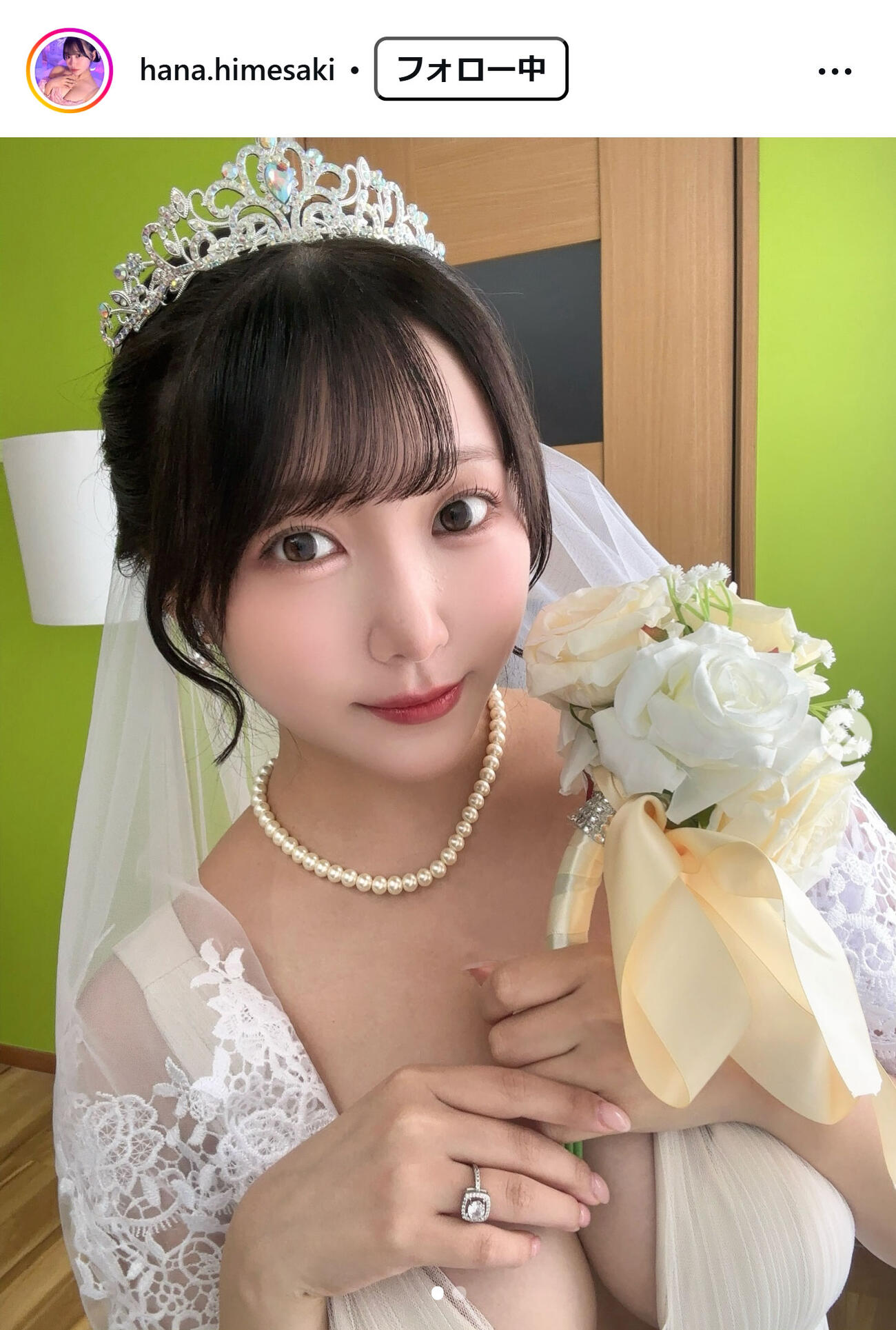 姫咲はなのインスタグラムから