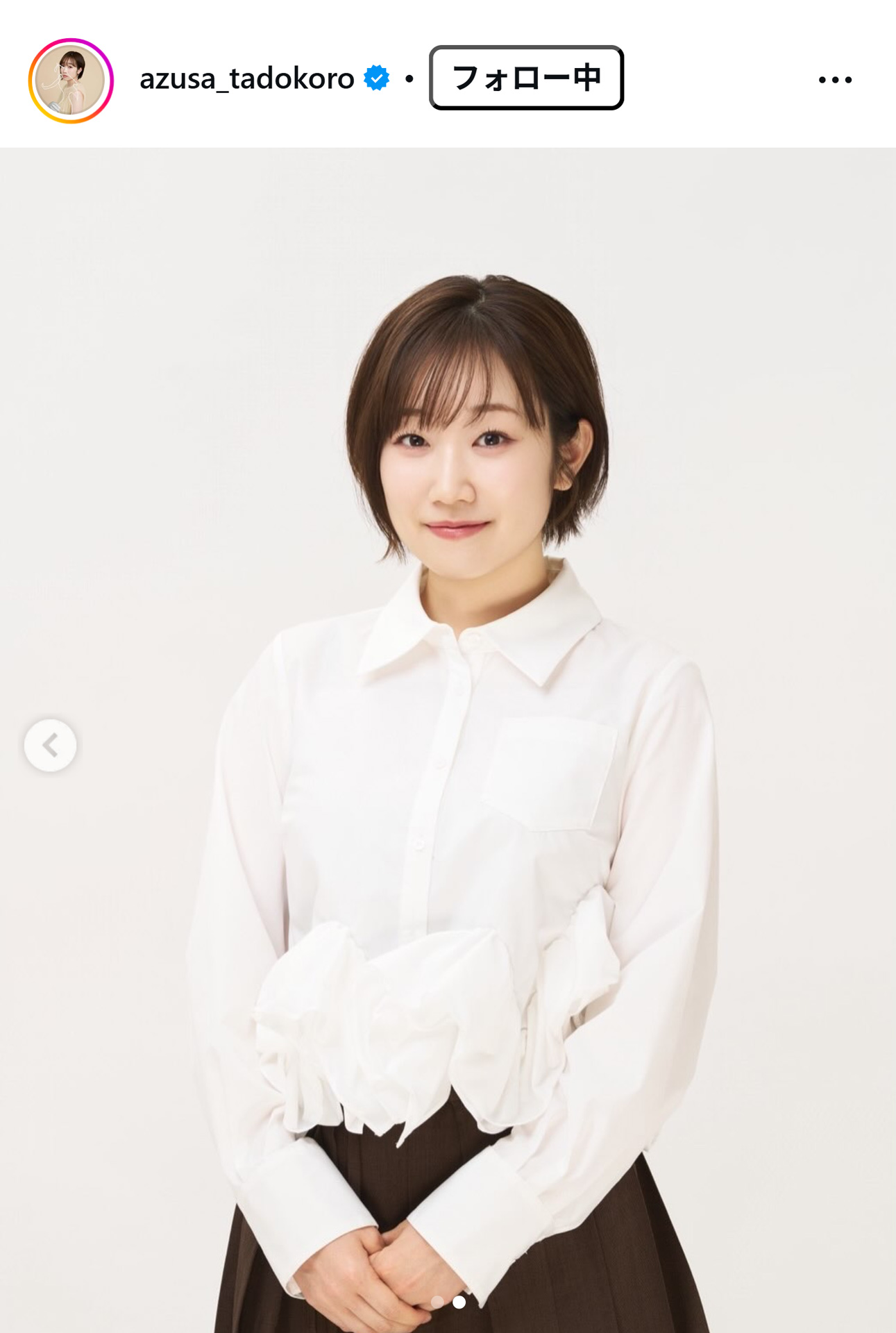 田所あずさのインスタグラムから