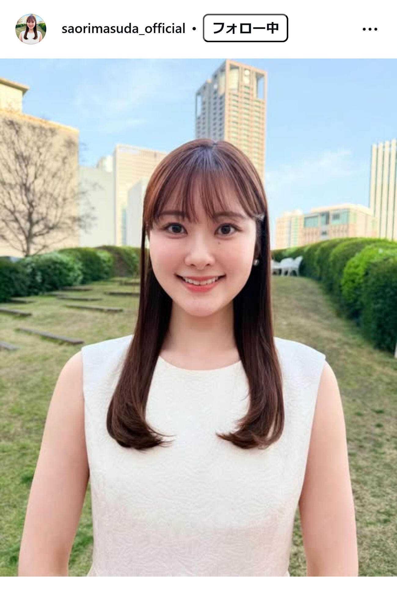 増田紗織のインスタグラムから