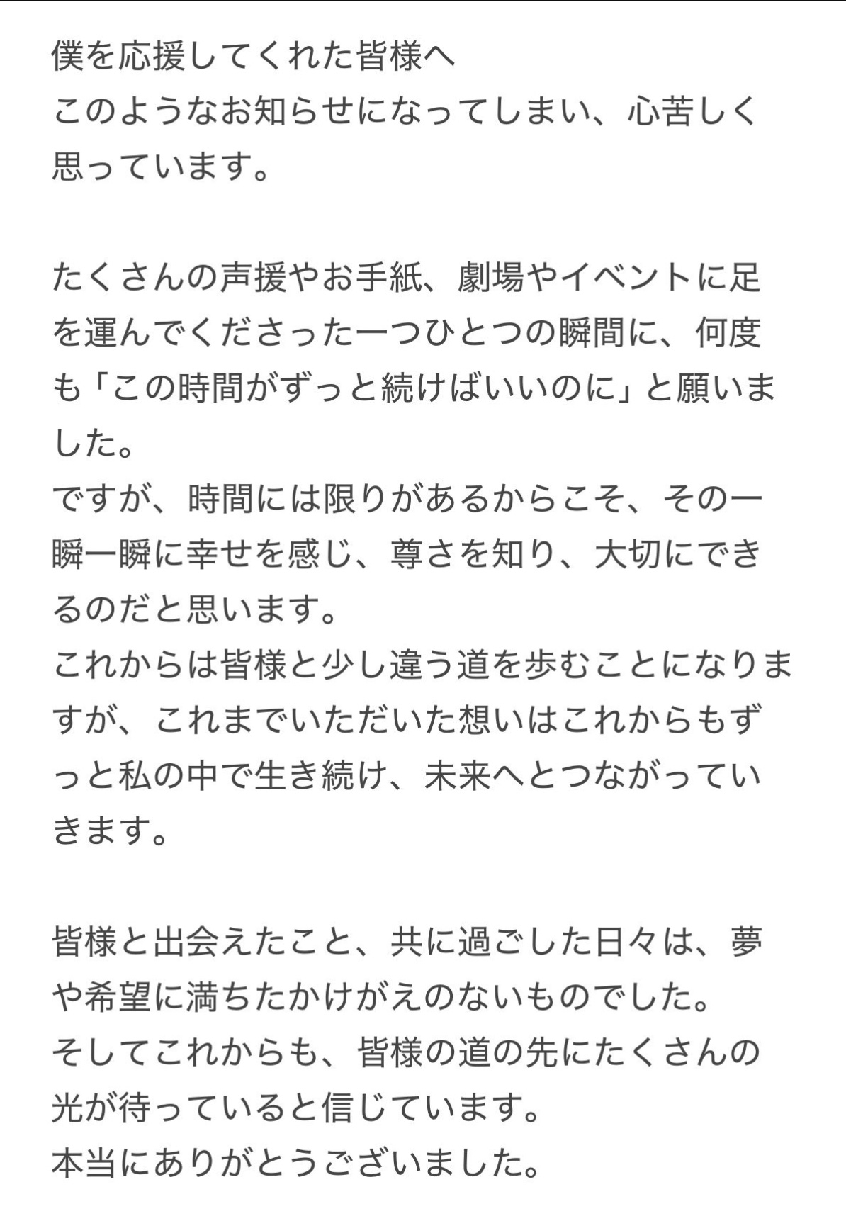 前内孝文のXから