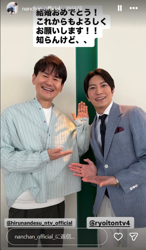 南原清隆のインスタグラムから