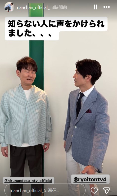南原清隆のインスタグラムから