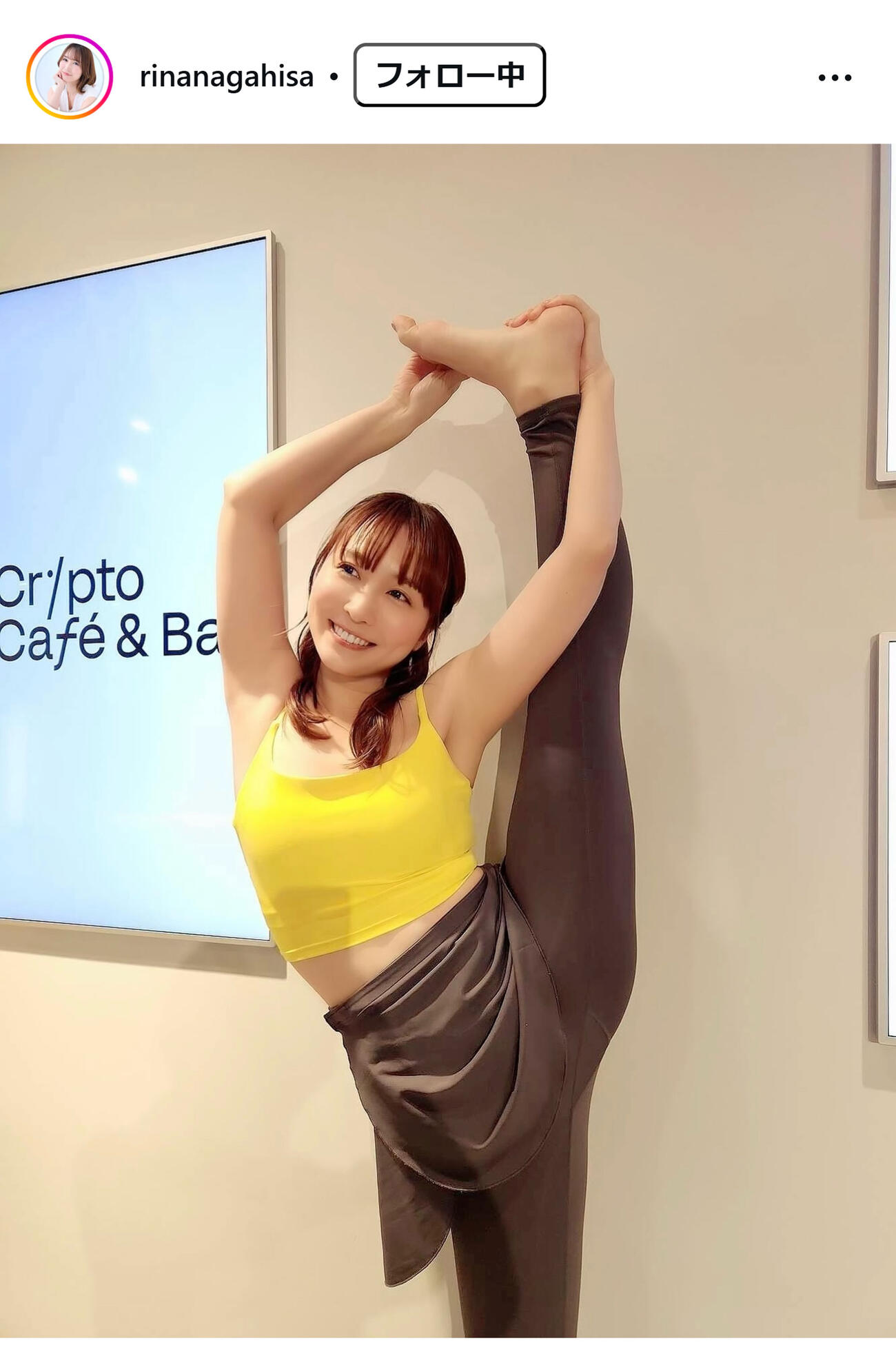 長久梨那のインスタグラムから