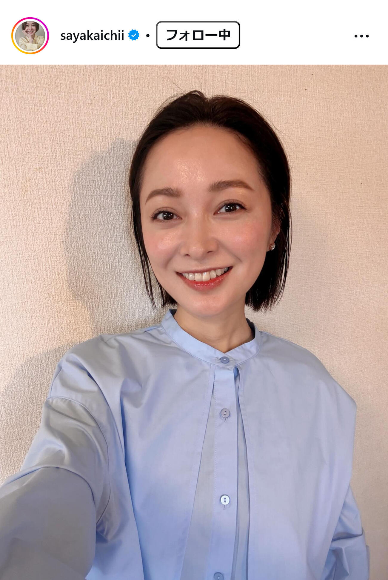 市井紗耶香のインスタグラムから