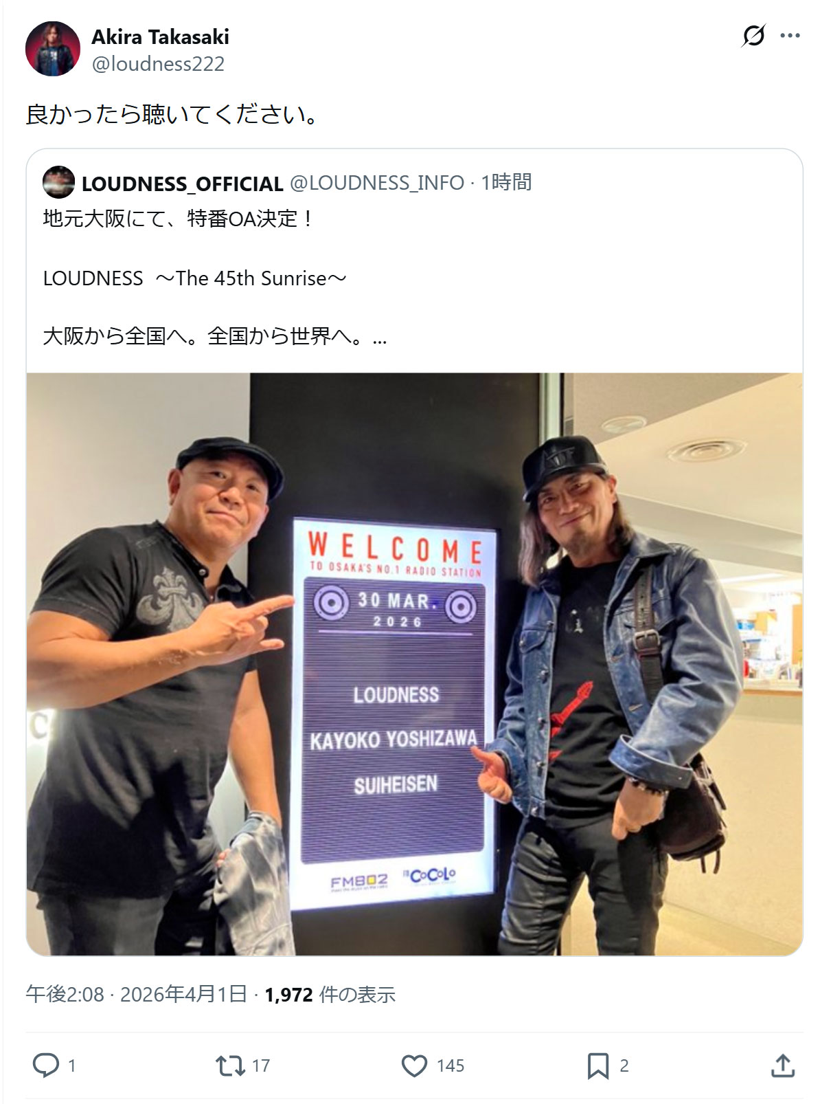LOUDNESS高崎晃のXから