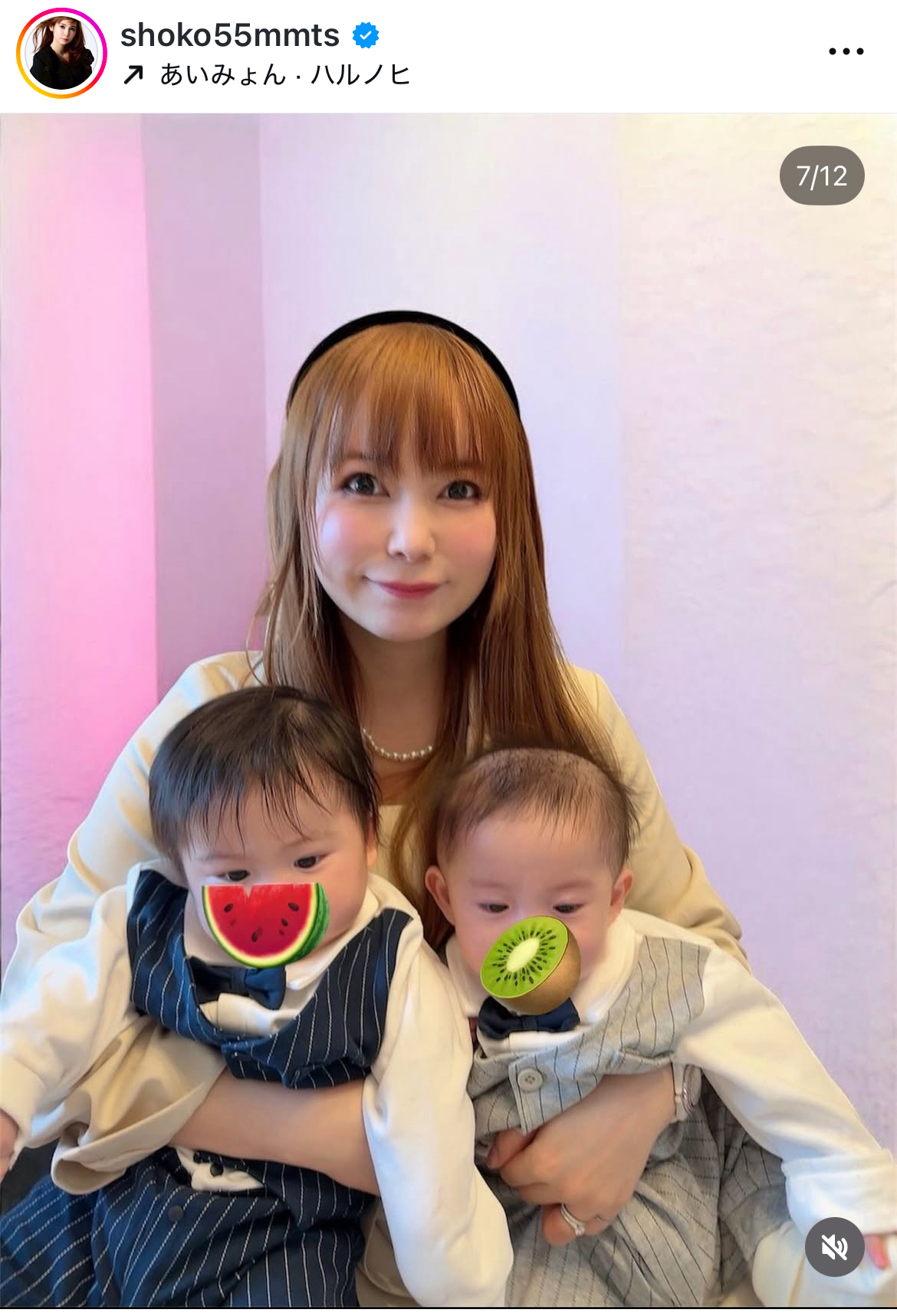 中川翔子のインスタグラムから