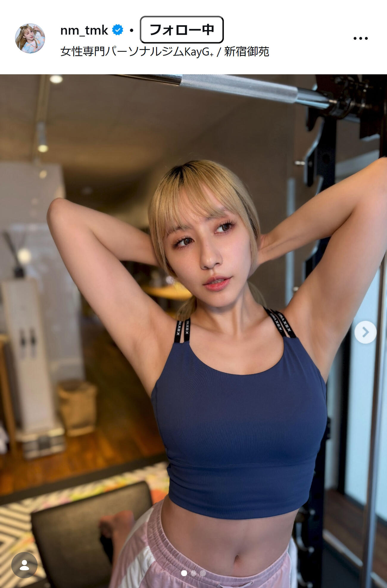 玉置成実のインスタグラムから