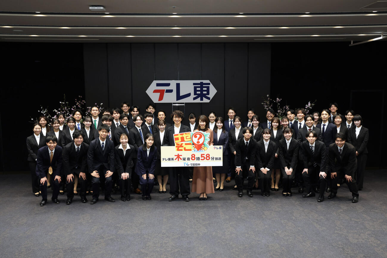 テレビ東京入社式に出席したユースケ・サンタマリア（中央左）加藤綾子（同右）。その右には北川莉央も（C）テレビ東京