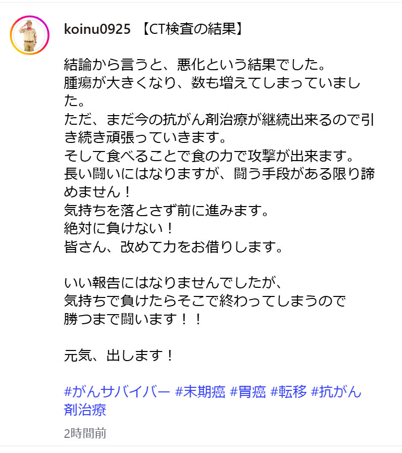 マサ越前のXから