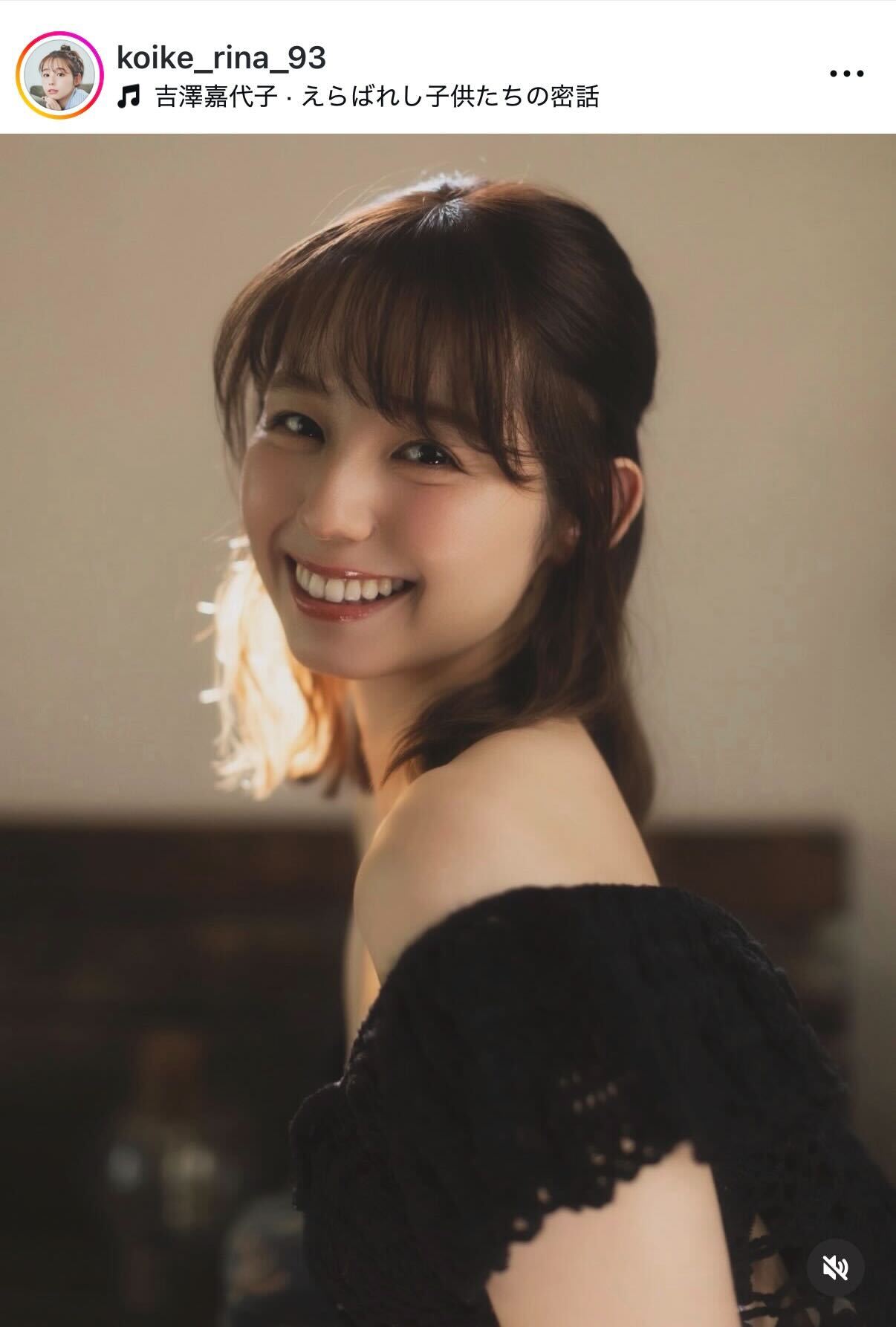 小池里奈のインスタグラムから