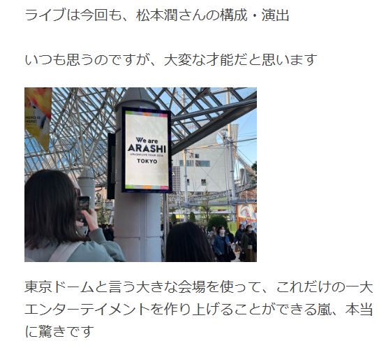 笠井信輔のブログから