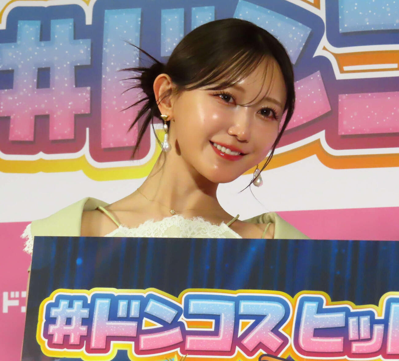 「＃ドンコスヒットアワード　2026SS」に登場した菅野結以