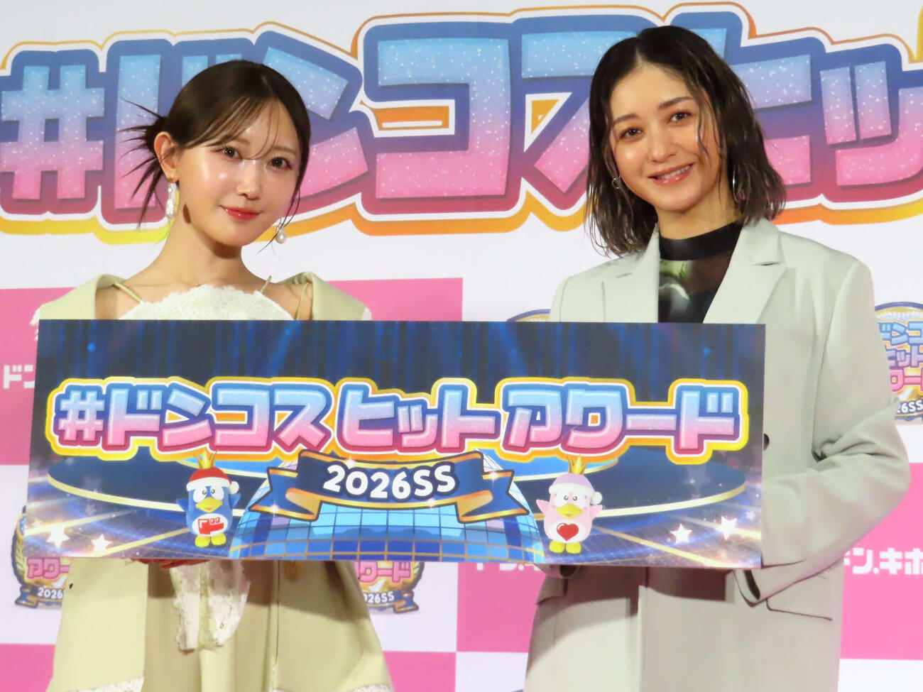 「＃ドンコスヒットアワード　2026SS」に登場した菅野結以（左）と池田美優