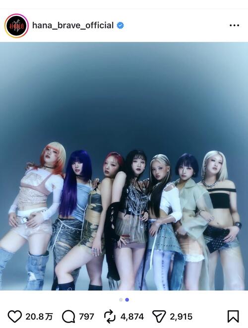 趣味・スポーツ・実用 Hana ボディメンテ × HANAオリジナルトレカ MAHINA #HANA #MAHINA @HANA__BRAVE