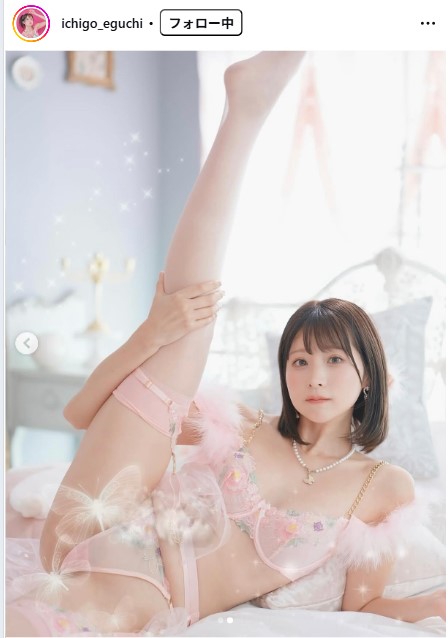 江口いちごのインスタグラムから