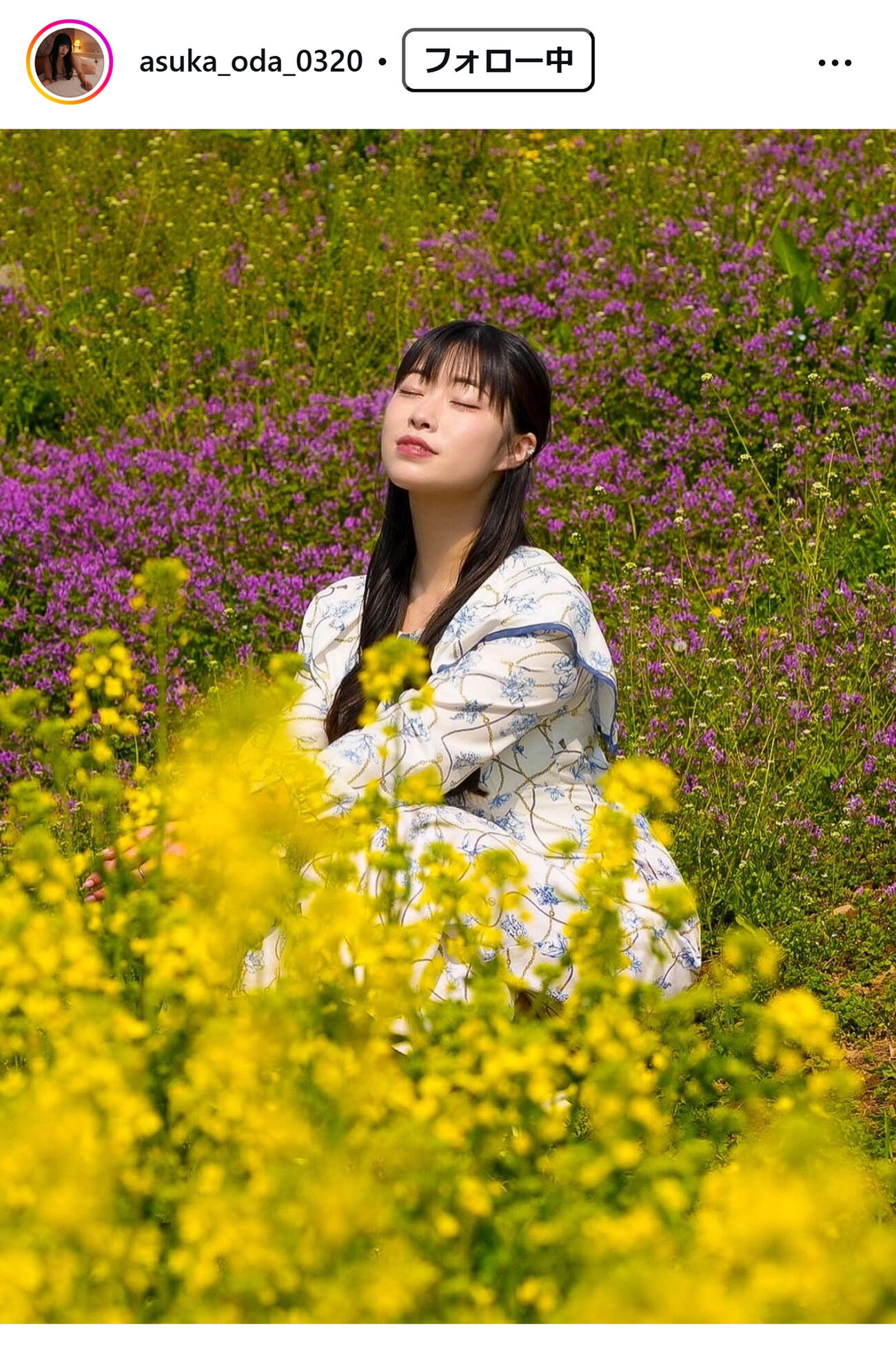 小田飛鳥のインスタグラムから