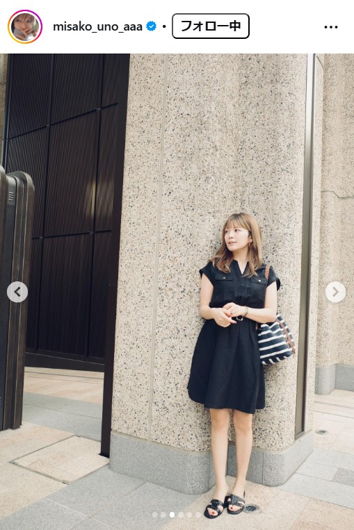 宇野実彩子のインスタグラムから