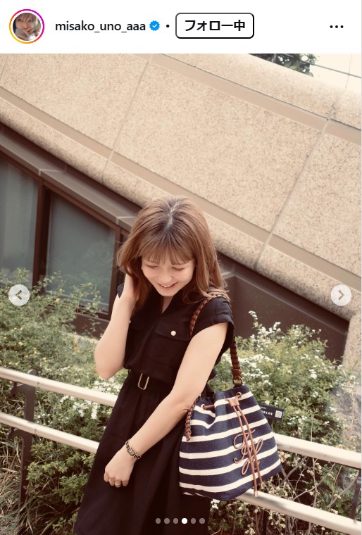 宇野実彩子のインスタグラムから