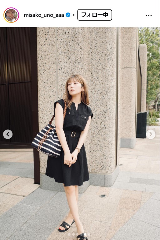 宇野実彩子のインスタグラムから
