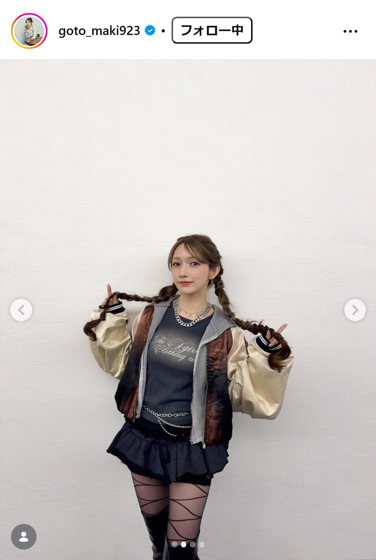 後藤真希のインスタグラムから