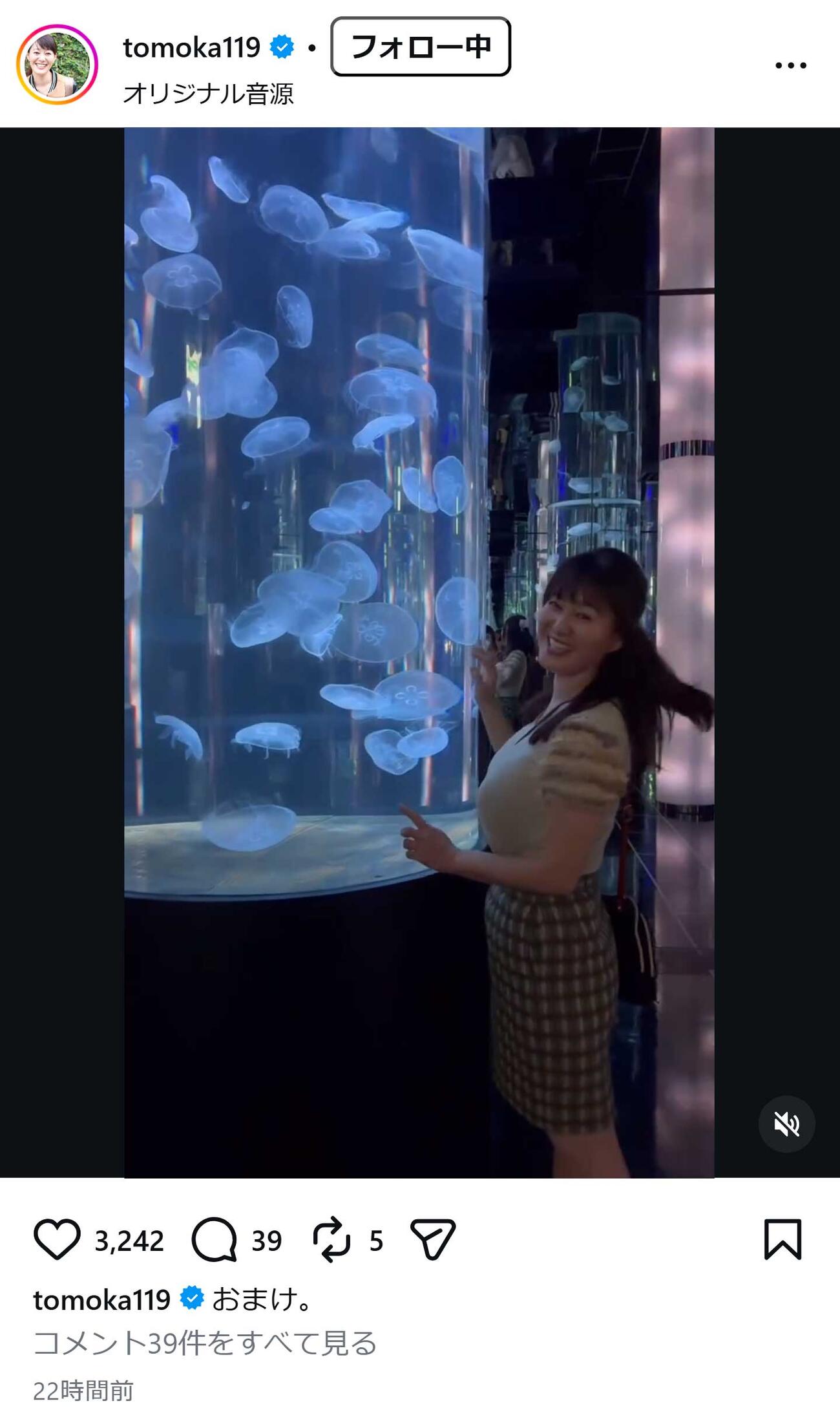 竹中知華アナのインスタグラムから