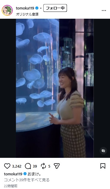 竹中知華アナのインスタグラムから