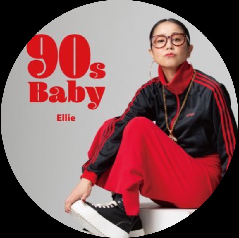 EllieのXから