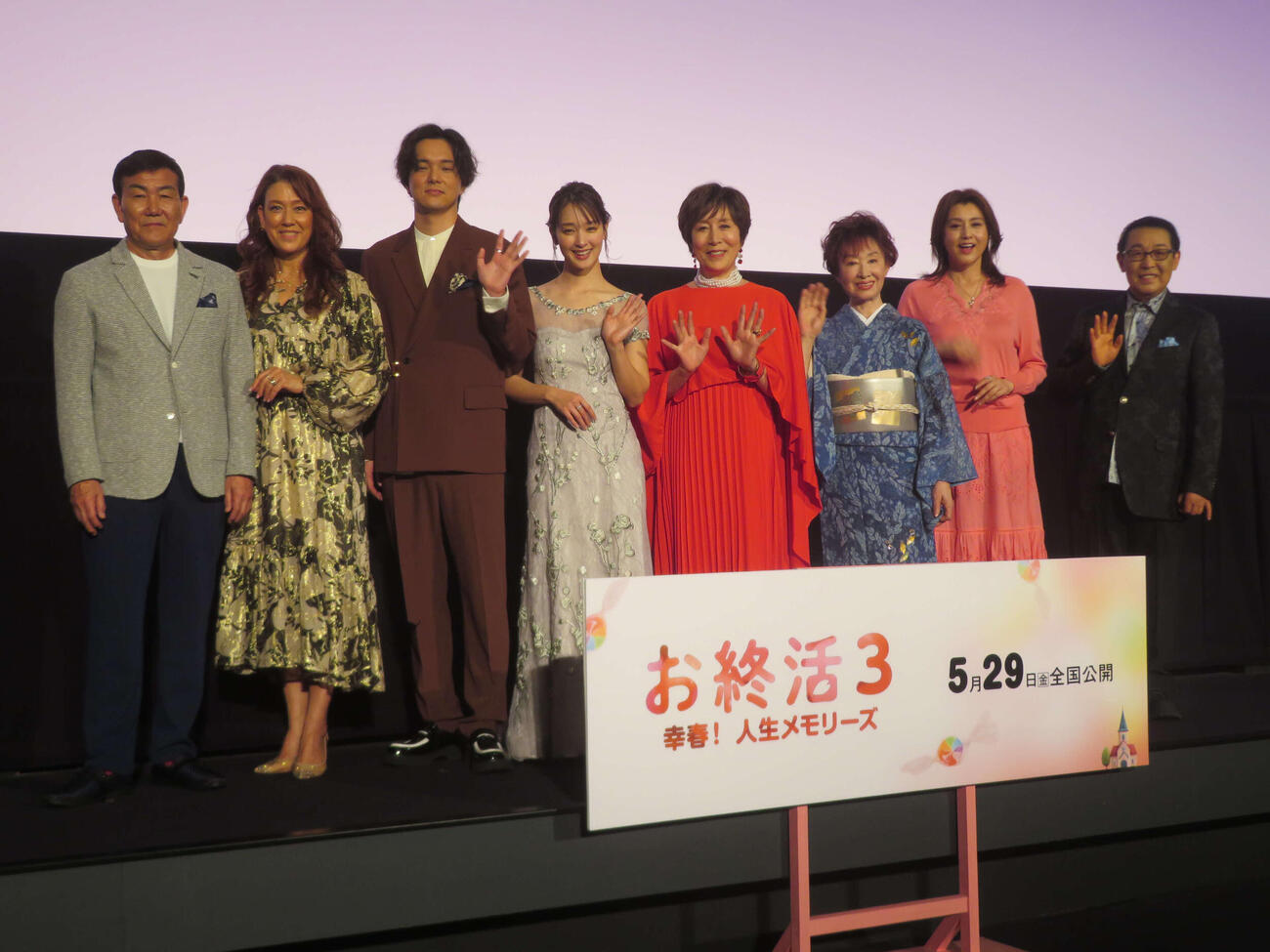 映画「お終活3　幸春！　人生メモリーズ」完成披露舞台あいさつに出席した、左から香月秀之監督、LiLiCo、水野勝、剛力彩芽、高畑淳子、三田佳子、藤原紀香、さだまさし（撮影・川田和博）