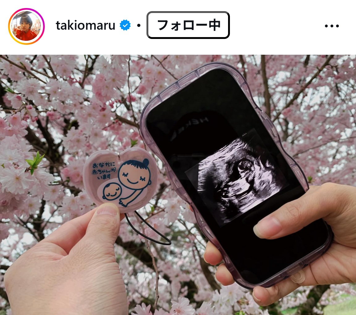 大滝友梨亜のインスタグラムから