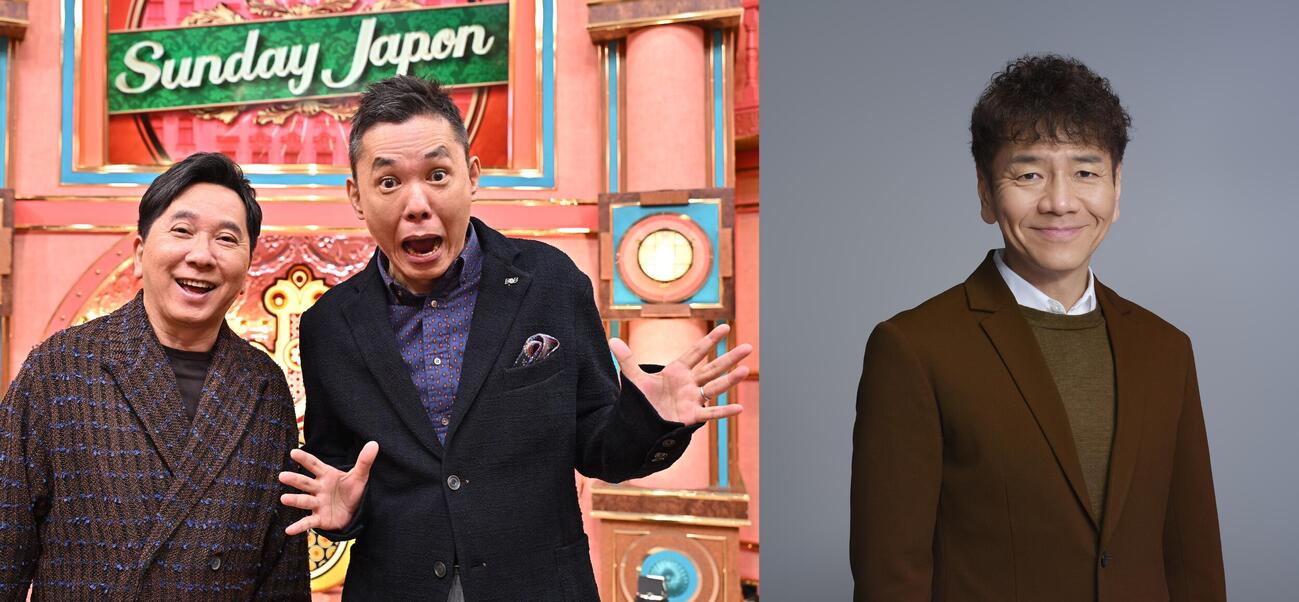 「サンデージャポン」に出演する爆笑問題（左）と、「上田晋也のサンデーQ」に出演するくりぃむしちゅー上田晋也（C）TBS