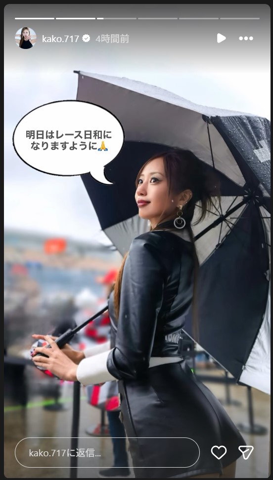 央川かこのストーリーズから