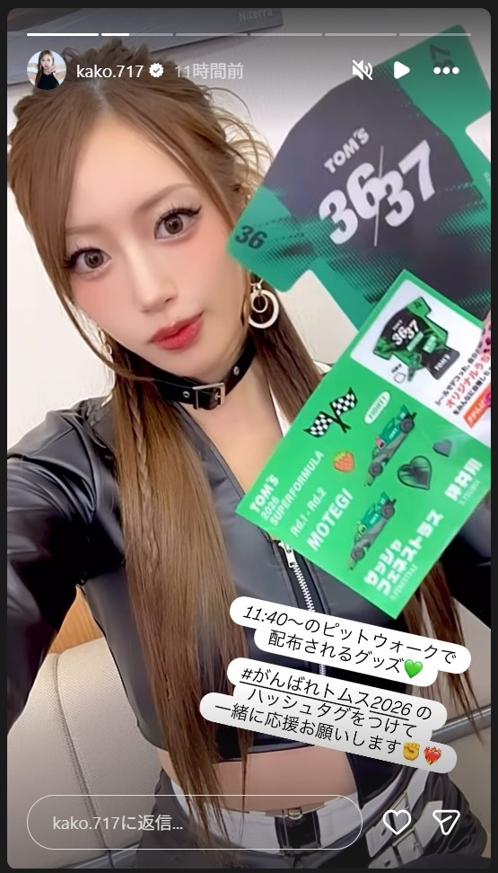 央川かこのストーリーズから